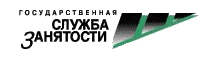 Занятость населения великий новгород. Центр занятости Юрга логотип. Эмблема службы занятости населения. Центр занятости населения лого. Фирменный знак службы занятости.